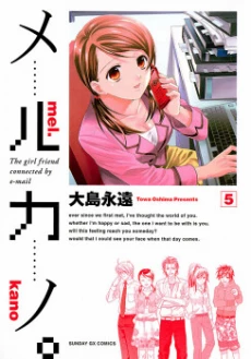 Mel Kano