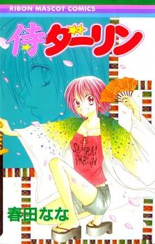 [Cover]