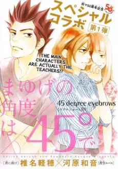 [Cover]