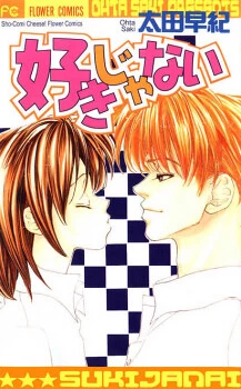 [Cover]