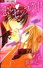 [Cover]
