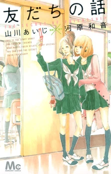 [Cover]