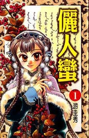 [Cover]