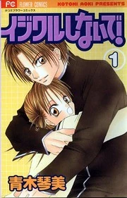 [Cover]
