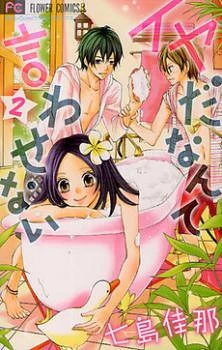 [Cover]