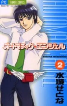 [Cover]