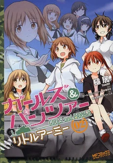 [Cover]