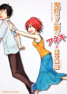 [Cover]