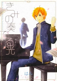[Cover]