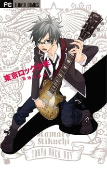 [Cover]
