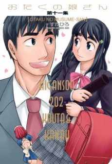 [Cover]