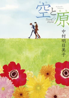 [Cover]