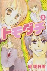 [Cover]
