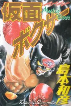 [Cover]