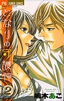 [Cover]