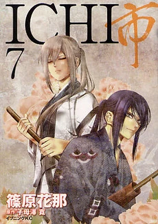 [Cover]