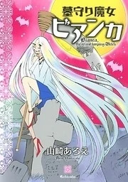 [Cover]