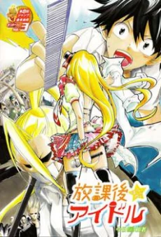 [Cover]