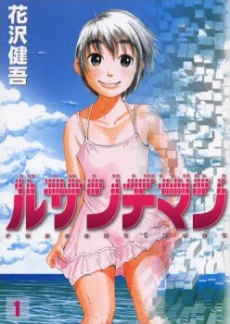 [Cover]