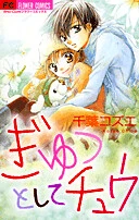 [Cover]