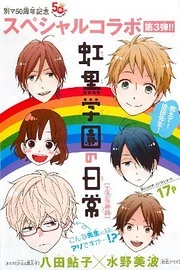 [Cover]