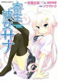 [Cover]