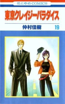 [Cover]