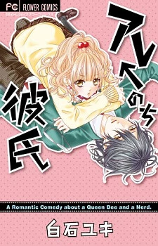 [Cover]