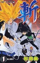 [Cover]