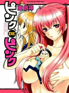 [Cover]