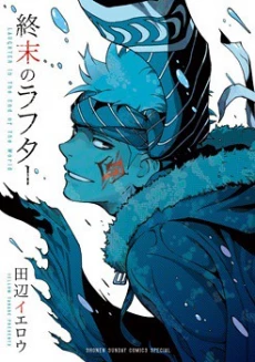 [Cover]
