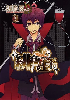 [Cover]