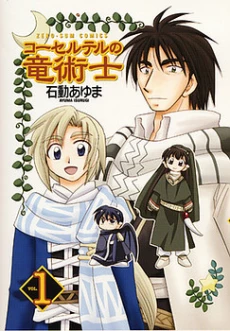 [Cover]