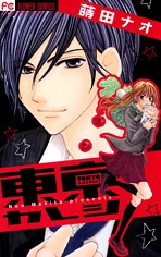 [Cover]