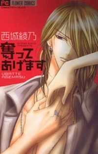 [Cover]