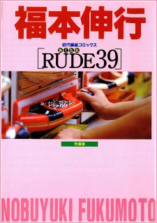 [Cover]