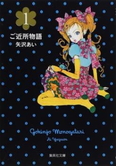 [Cover]