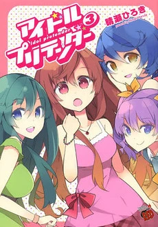 [Cover]