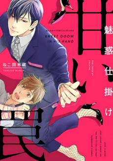 [Cover]