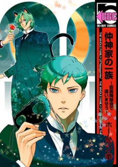 [Cover]