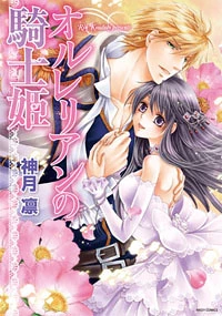 [Cover]