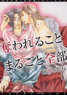 [Cover]