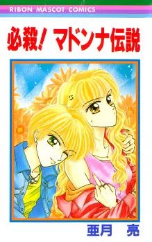 [Cover]