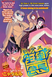 [Cover]