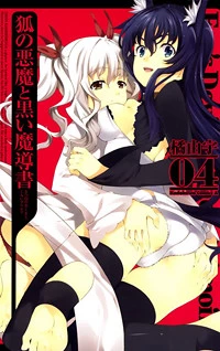 [Cover]