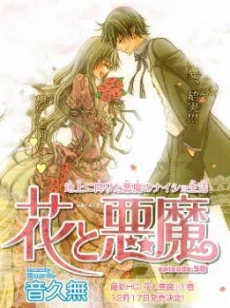 [Cover]