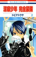 [Cover]
