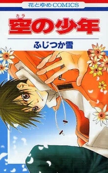 [Cover]