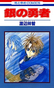 [Cover]