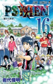 [Cover]